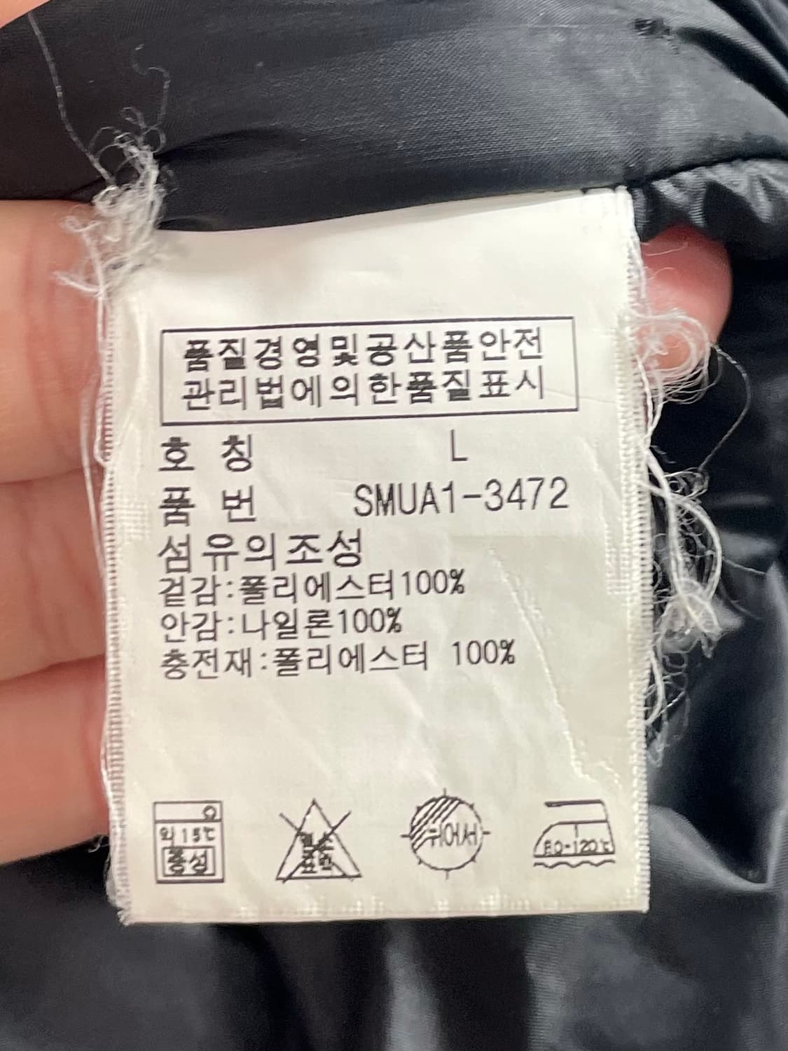 폴로 랄프로렌 빅포니 에스파냐 레이싱 자켓 (on.275) 상품이미지8