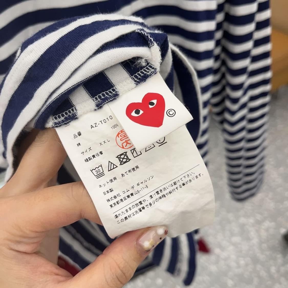 꼼데가르송 정품 와펜 단가라 롱슬리브 긴팔티 105 C06225 상품이미지5