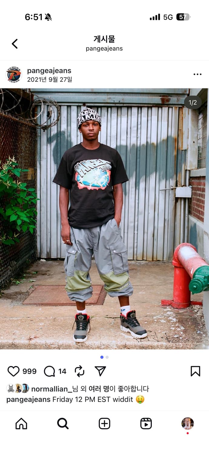 pangea jeans 나일론 트레이닝 팬츠 상품이미지7