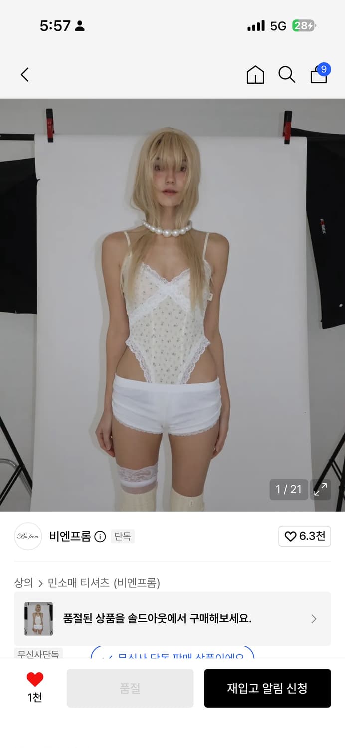 비엔프롬 LOMANTIC LACE FLOWER BODY SUIT [IVO 상품이미지1