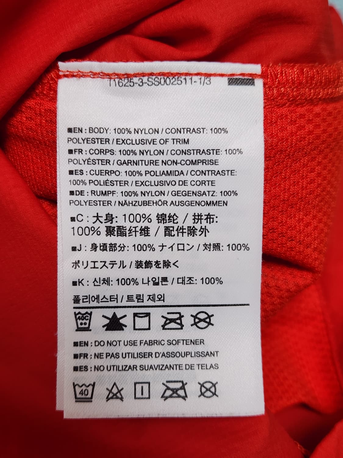 아크테릭스 인센도 후디 상품이미지6