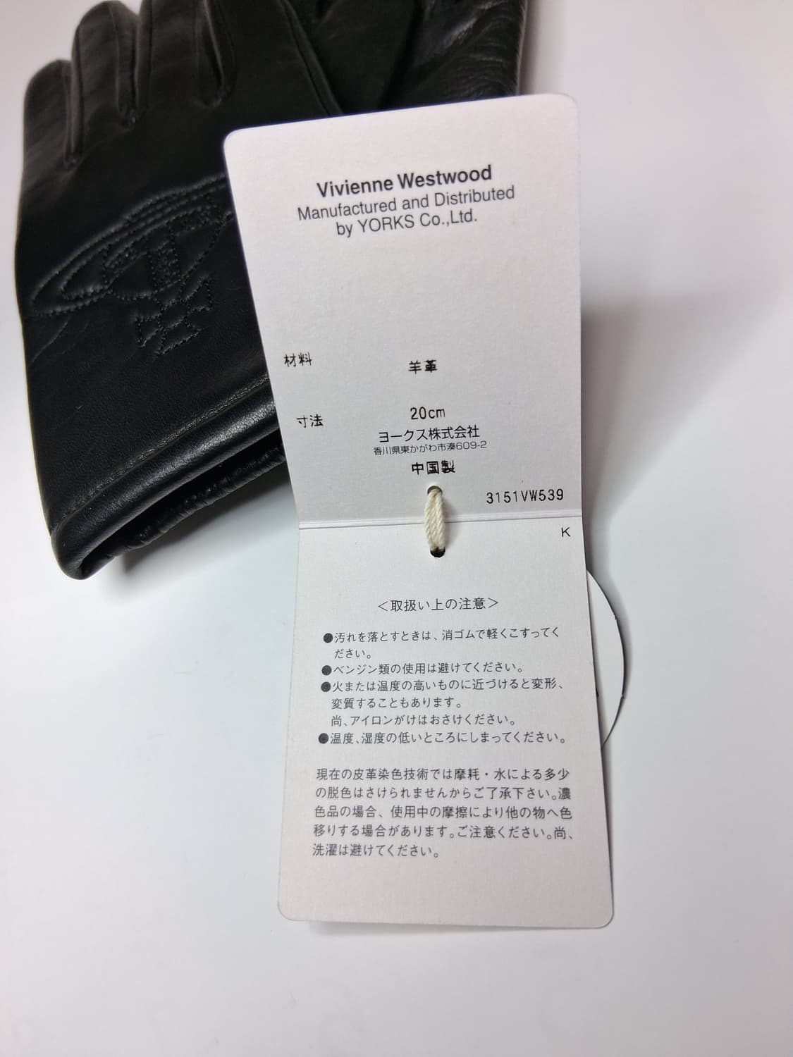 비비안 웨스트우드 쇼티 블랙 양가죽 장갑 (새상품) 상품이미지9