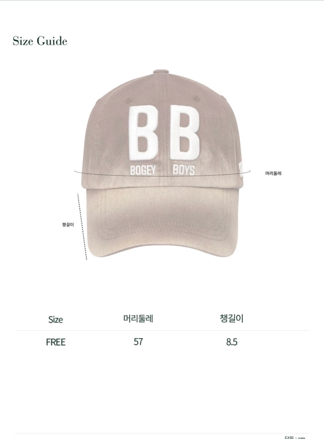 신시아님 착용) 보기보이즈 워시드 볼캡 브라운 상품이미지7