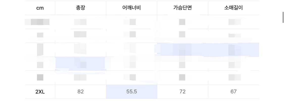 아디다스 아딜레늄 저지 (2XL) 상품이미지8