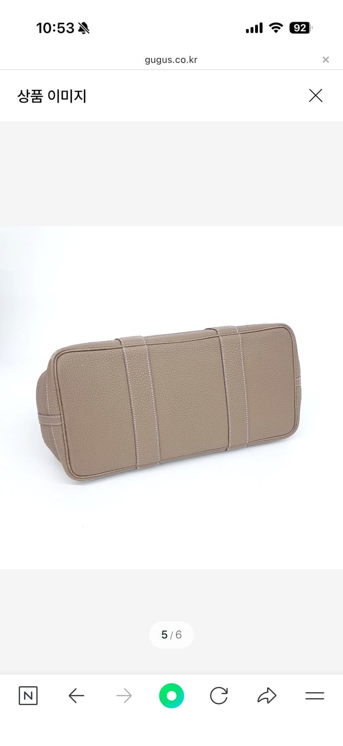 에르메스 에토프 가든파티 36  상품이미지8