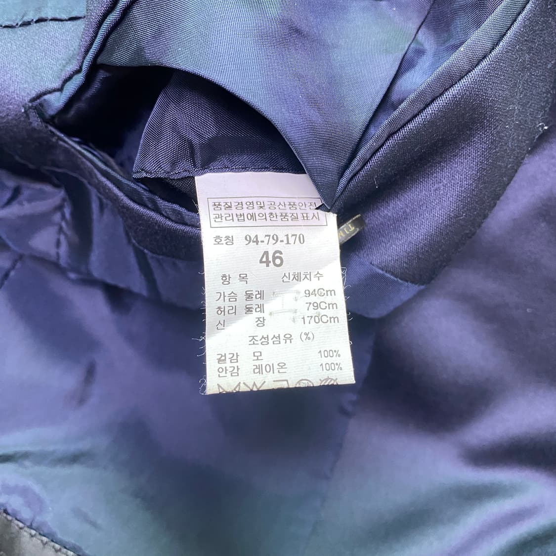 TIME 타임 싱글 자켓 모100% (46) 상품이미지10