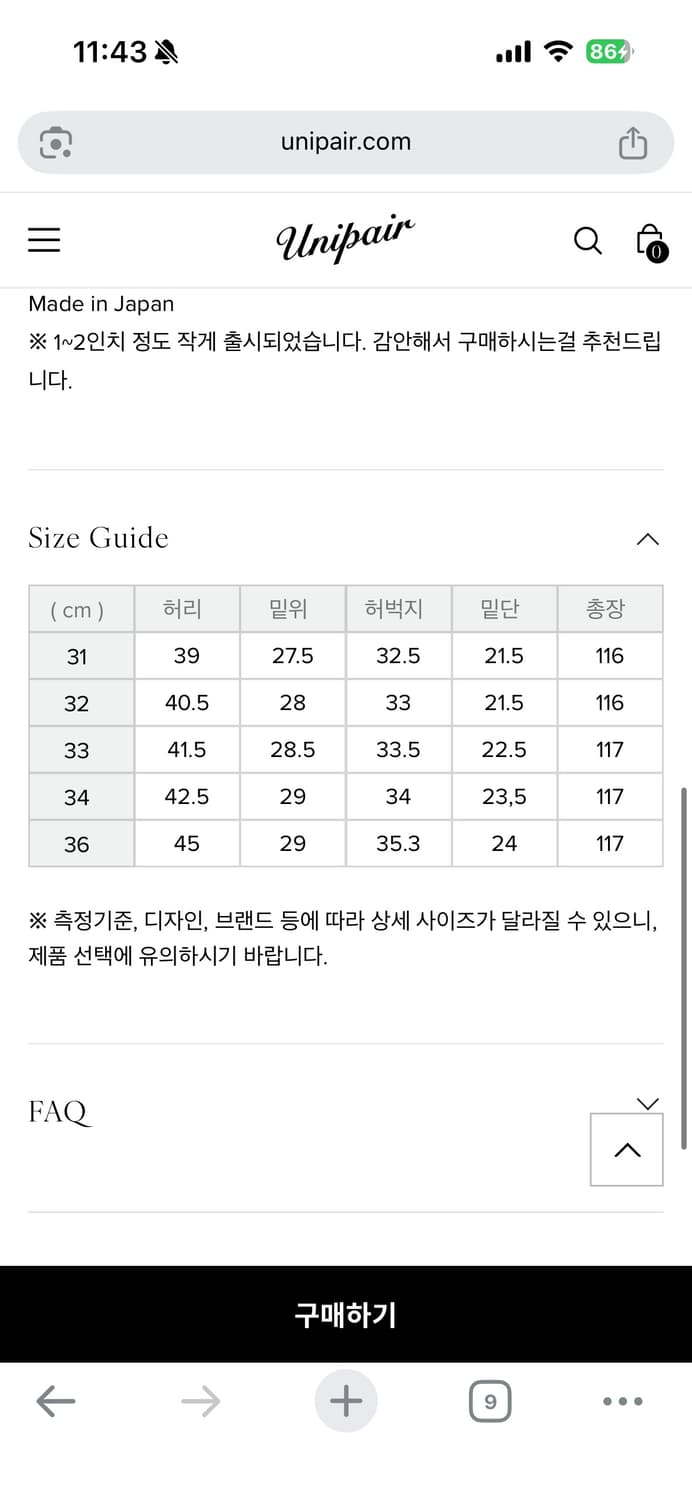 스튜디오다치산 sd-101  36사이즈 상품이미지6