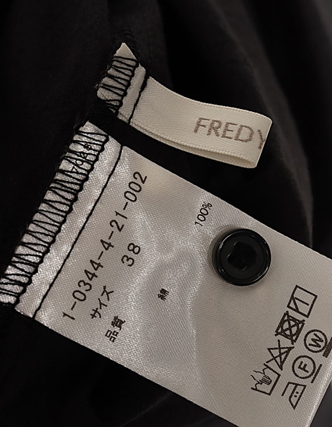 FREDY emue Sleeveless Tunic 상품이미지7