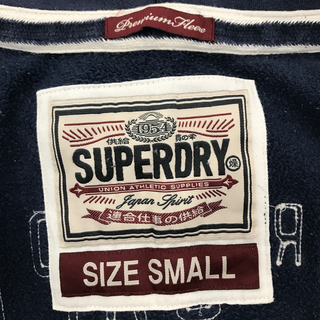 수퍼드라이 SUPERDRY 재팬 체인스티치 후드집업 [S] 상품이미지5