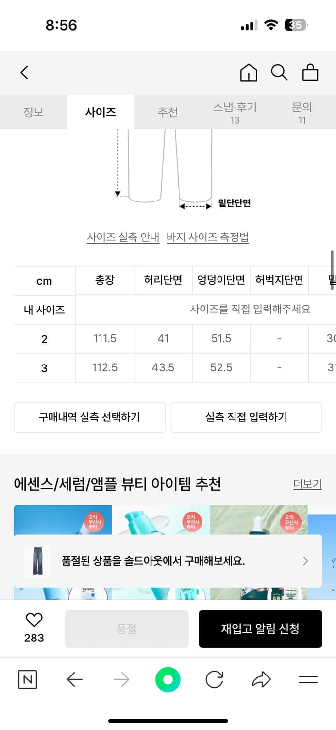 Kangjungseok x jeans 3 상품이미지6