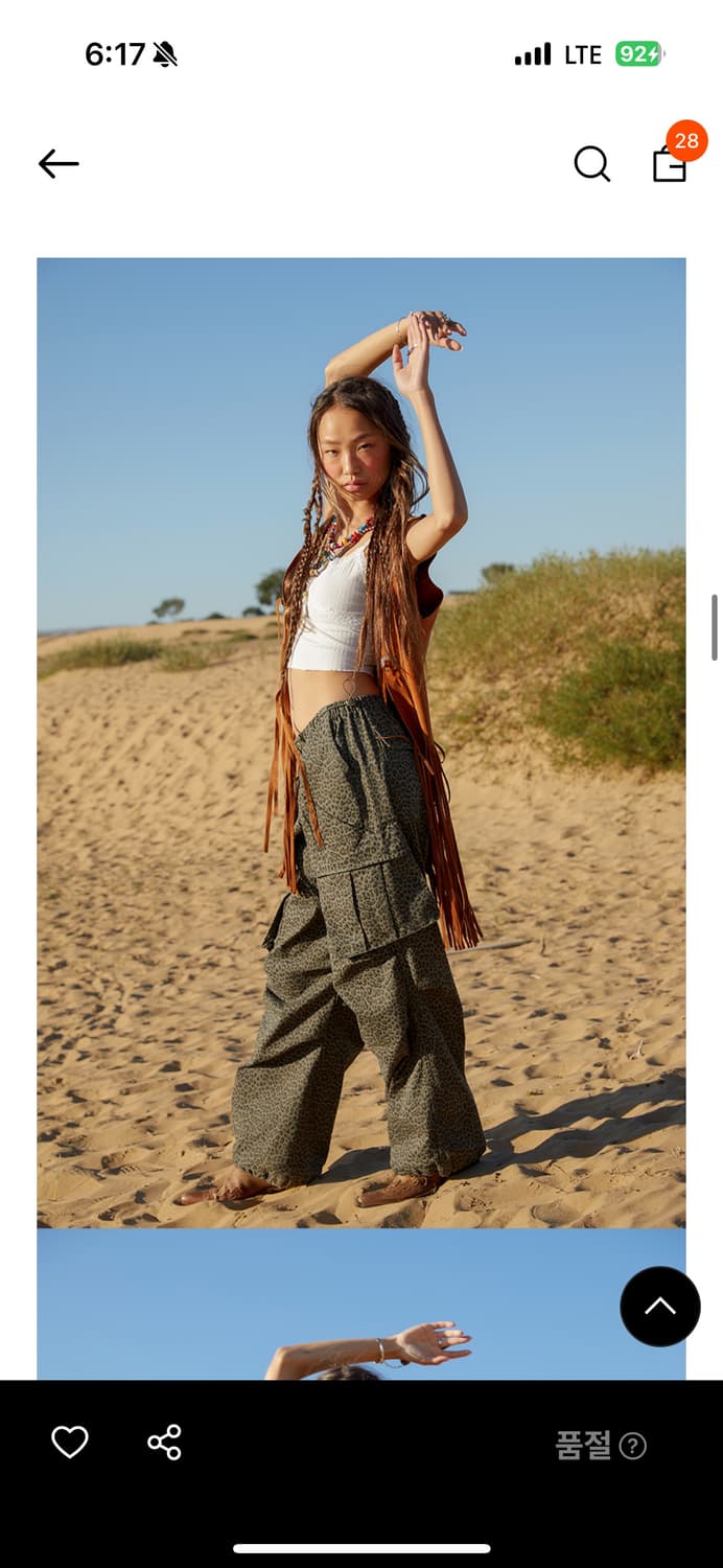 에즈이프캘리 바지 상품이미지2