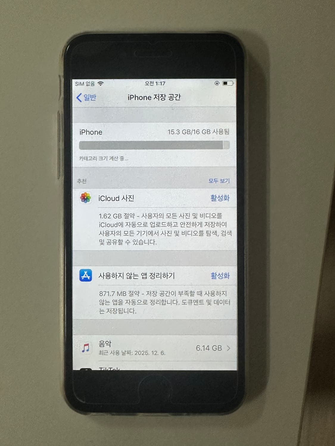 아이폰6 16기가 100% 상품이미지2