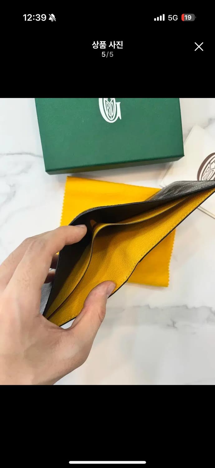 [정품/OS] 고야드 빅투와르 반지갑 상품이미지4