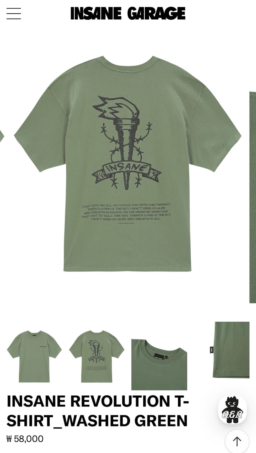 인세인개러지 Revolution Tee  WashedGreen 3size 상품이미지1
