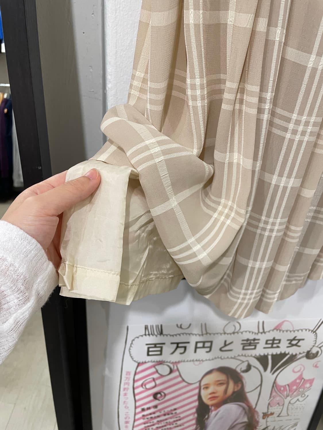 베이지 체크 롱스커트(한화 약13만) 상품이미지7