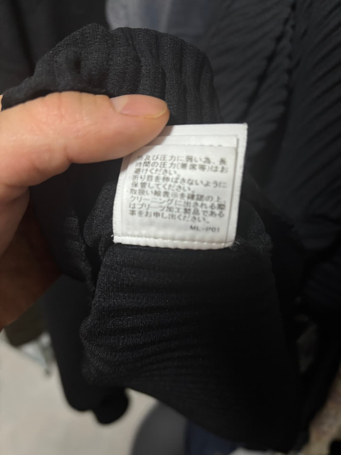 이세이미야케  옴므플리세 피케티 3사이즈 상품이미지6