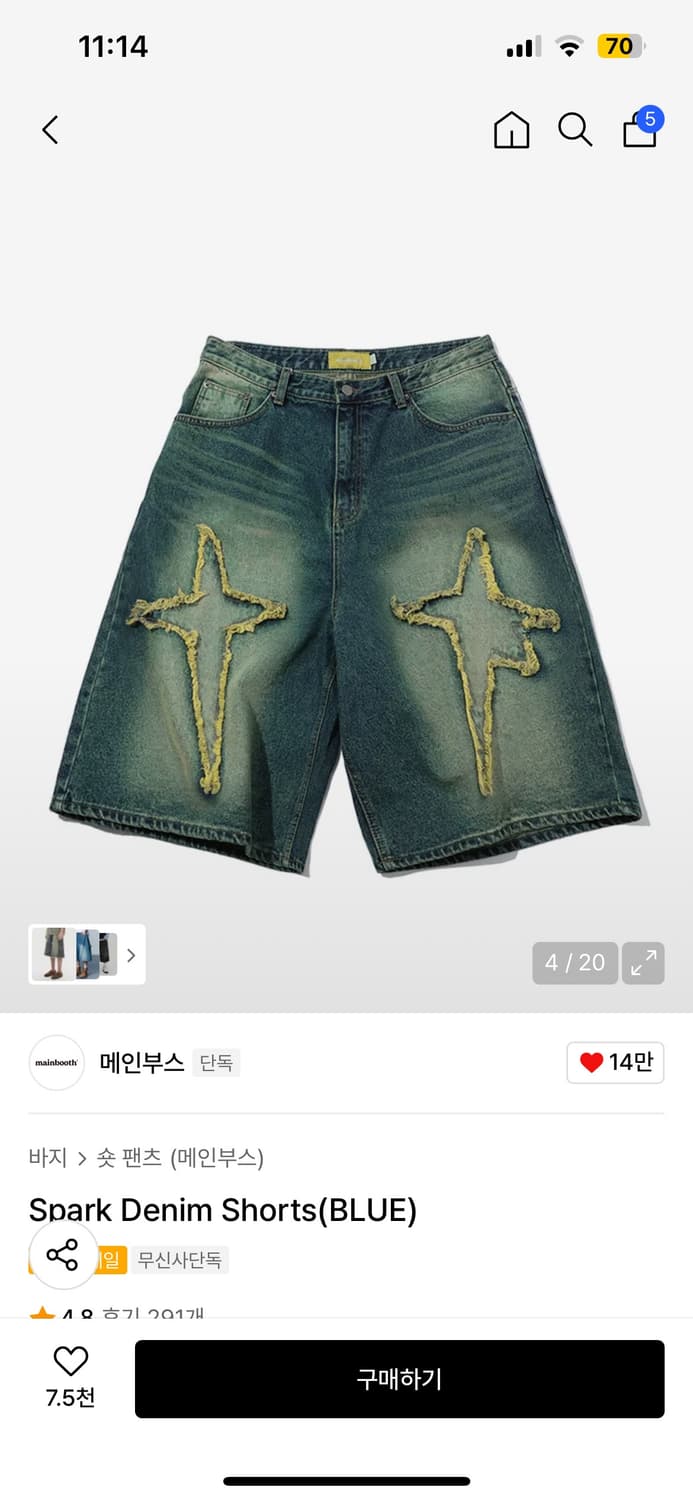 [3] 메인부스 스파크 데님 버뮤다 팬츠 블루 상품이미지2