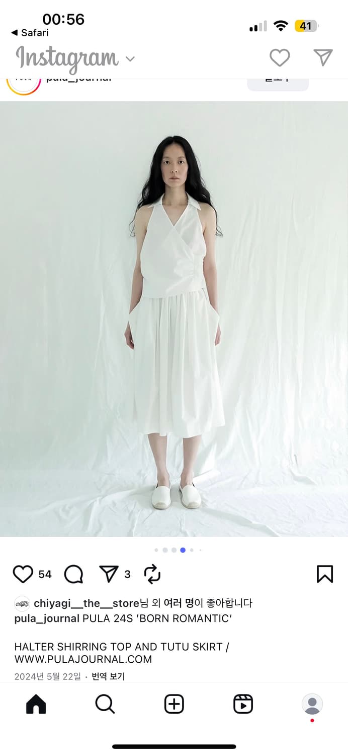 새상품 chiyagi-Pula halter shirring top 상품이미지6