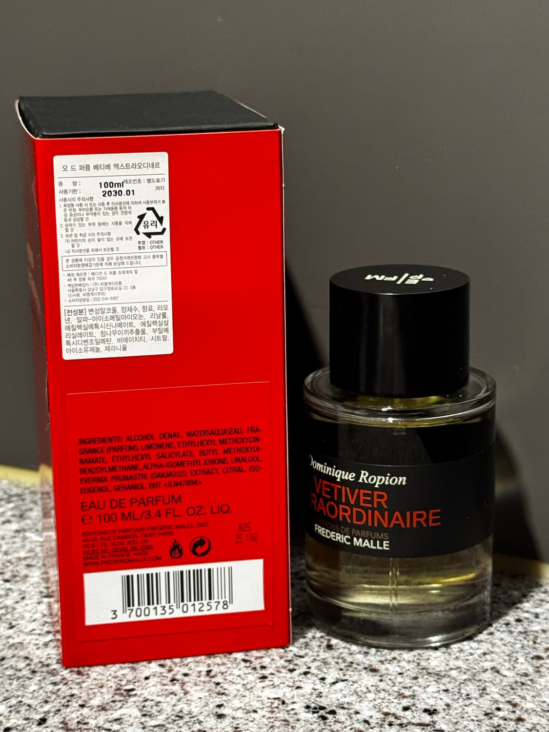 프레데릭말 베티버 엑스트라오디네르 상품이미지1