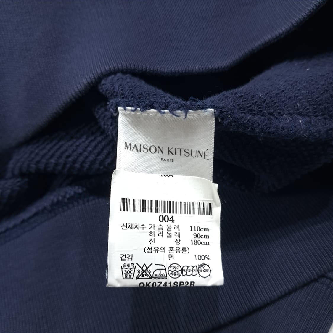 CL637 XL 메종키츠네 포르투갈판 더블폭스헤드 네이비 맨투맨 상품이미지5