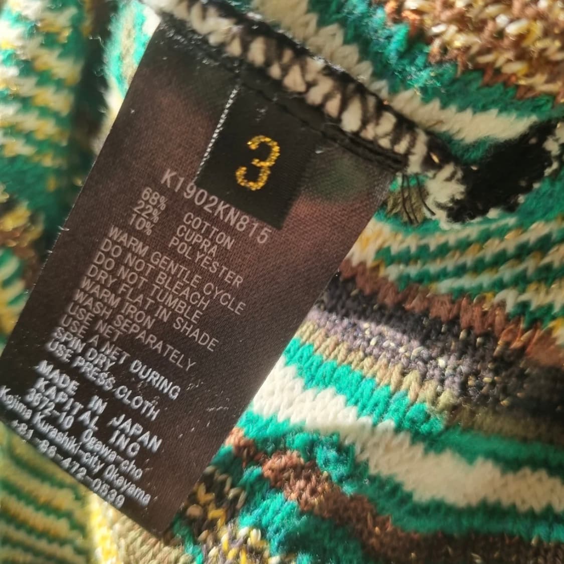 캐피탈 라스타 버진 마리 가우디 스웨터 니트 상품이미지5