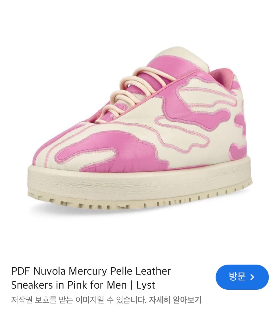 PDF channel Nuvola Mercury Pelle Leather 상품이미지1