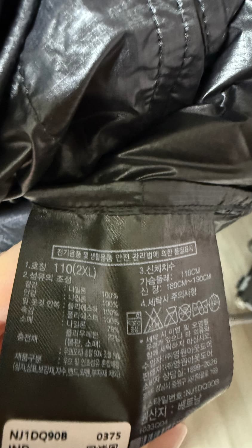 노스페이스 써밋 마테호른 인디고 2XL 상품이미지4