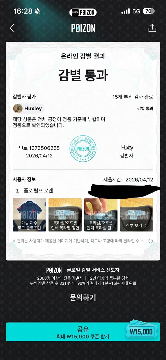 폴로 빅포니 카라 반팔 상품이미지5