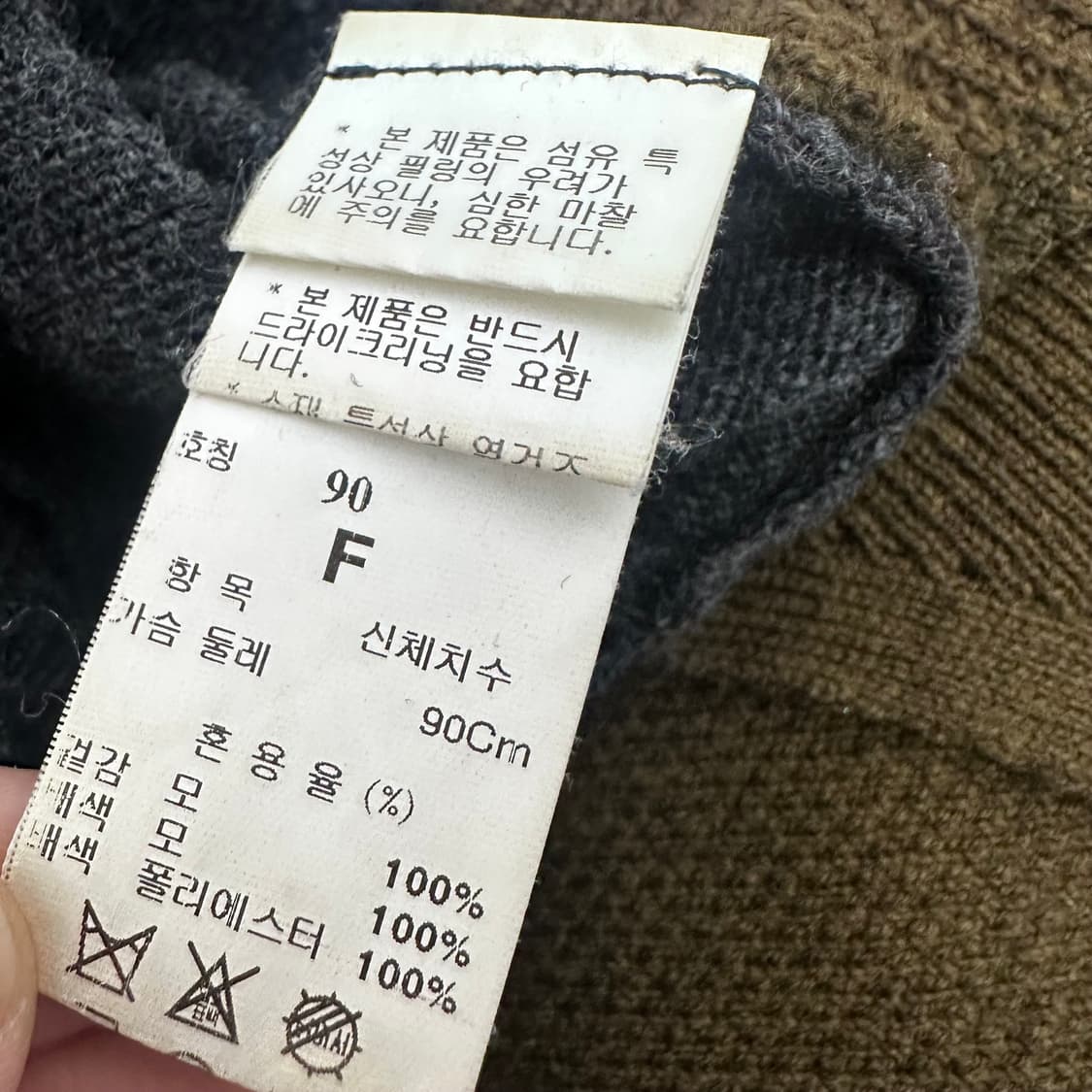 SYSTEM 시스템 한섬 여성 니트 F 상품이미지8