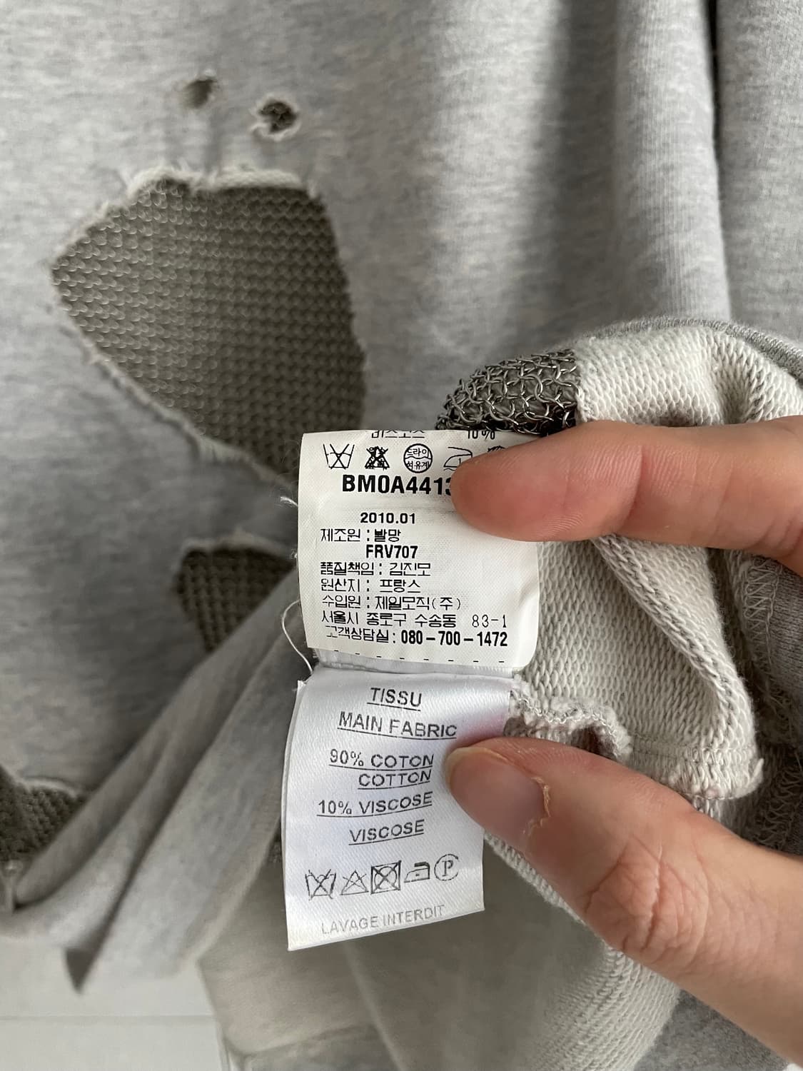 발망 10ss 체인 탑 롱슬리브 상품이미지7