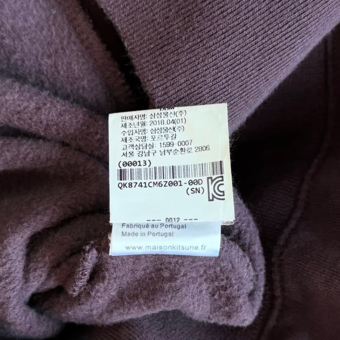 메종 키츠네 픽셀 폭스 크루넥 스웻셔츠 상품이미지8