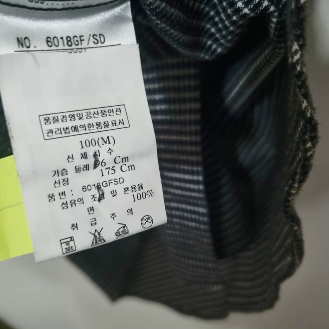 블랙앤화이트 정품 남방 100사이즈 상품이미지5