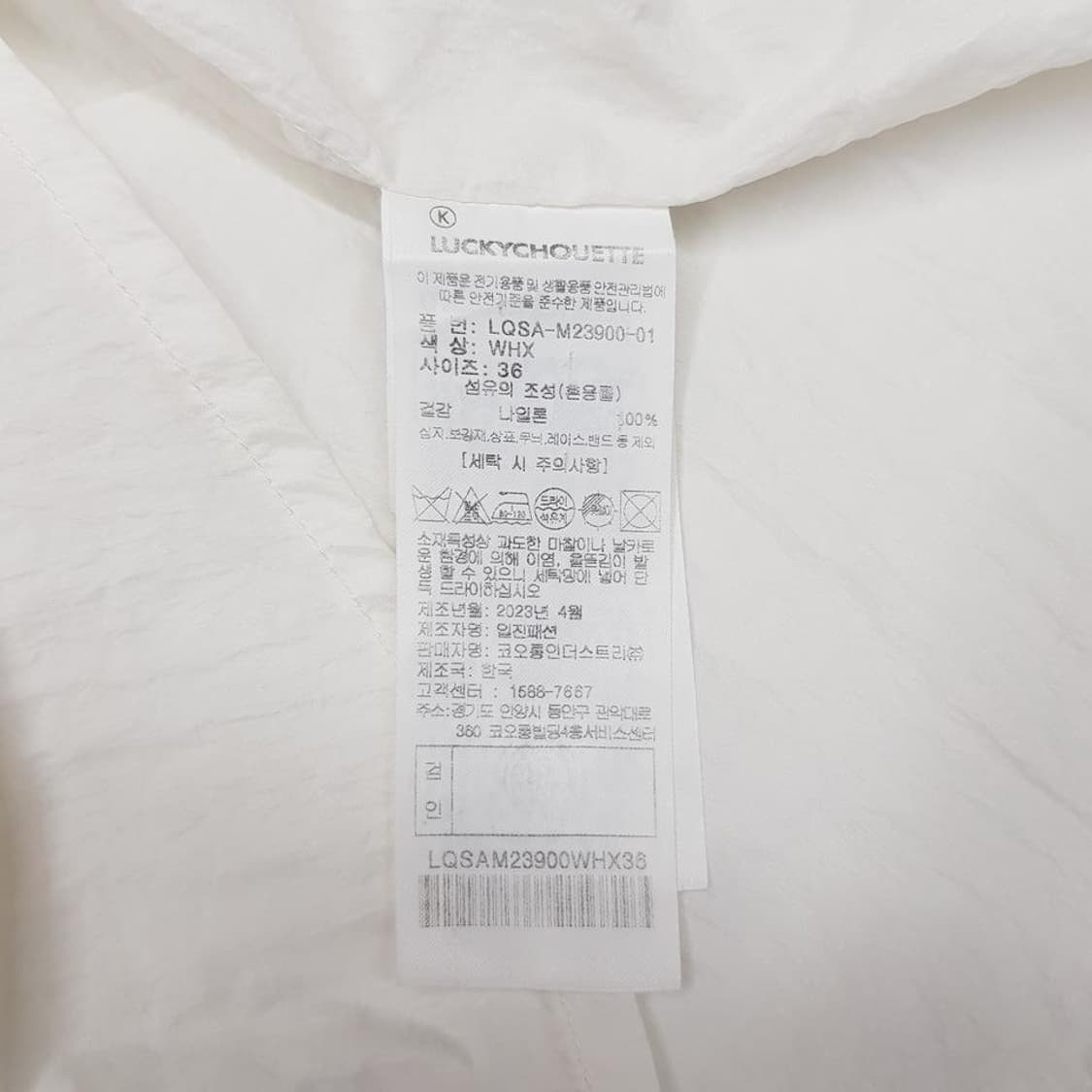 럭키슈에뜨  2023 루즈핏 크링클 화이트 셔츠 36사이즈 상품이미지6