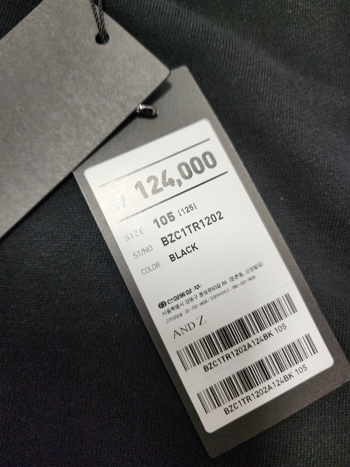 지오지아앤드지맨투맨티셔츠105사이즈블랙 상품이미지3