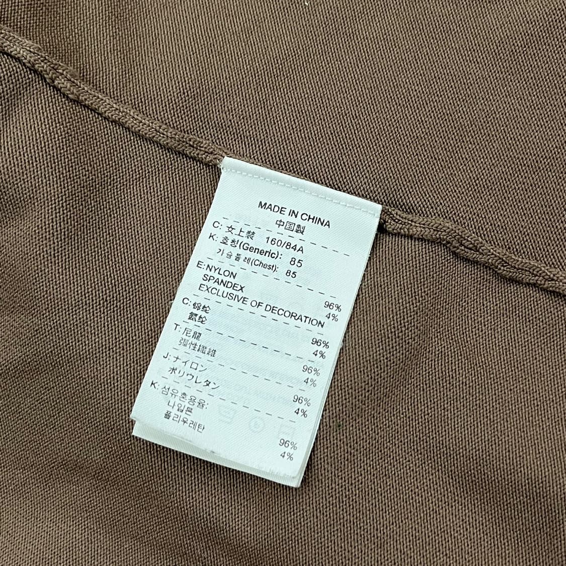 나이키 민트초코 브라운 져지 트랙탑 상품이미지6