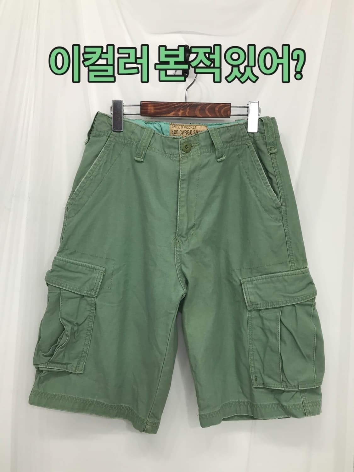 🍼 Baby Weety ! Code.95🍼 상품이미지9