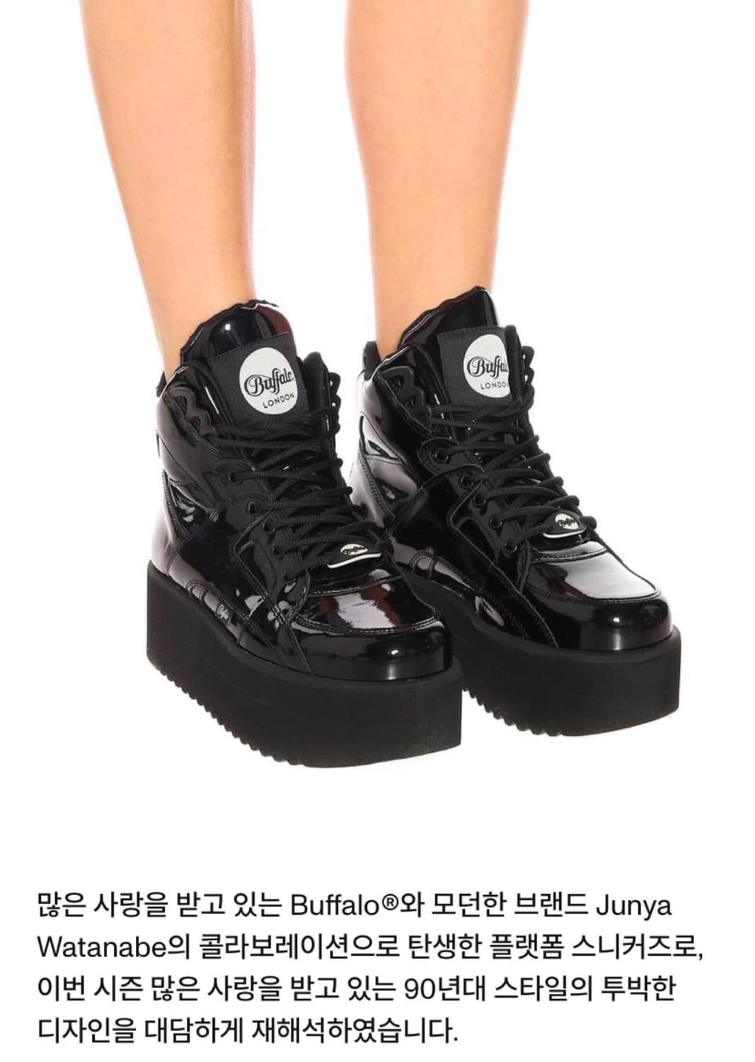 [서울 직거래]준야 와타나베 x 버팔로 런던 38사이즈 상품이미지2