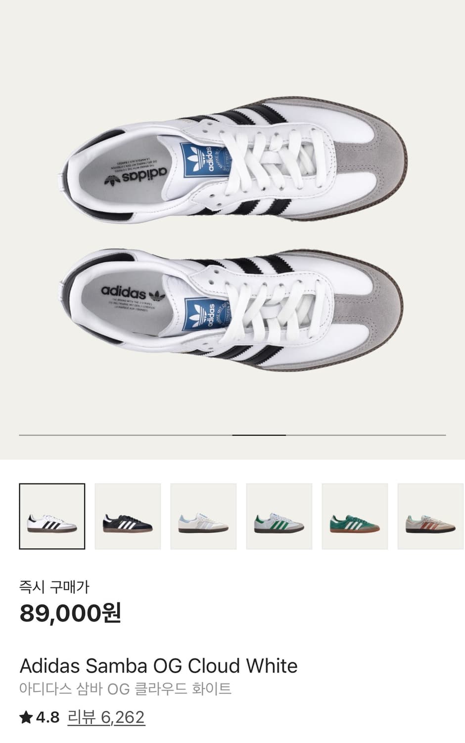 아디다스 삼바 상품이미지2