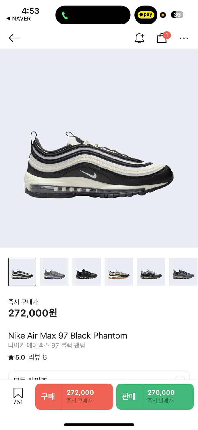 에어포스 97 블랙팬텀 상품이미지1