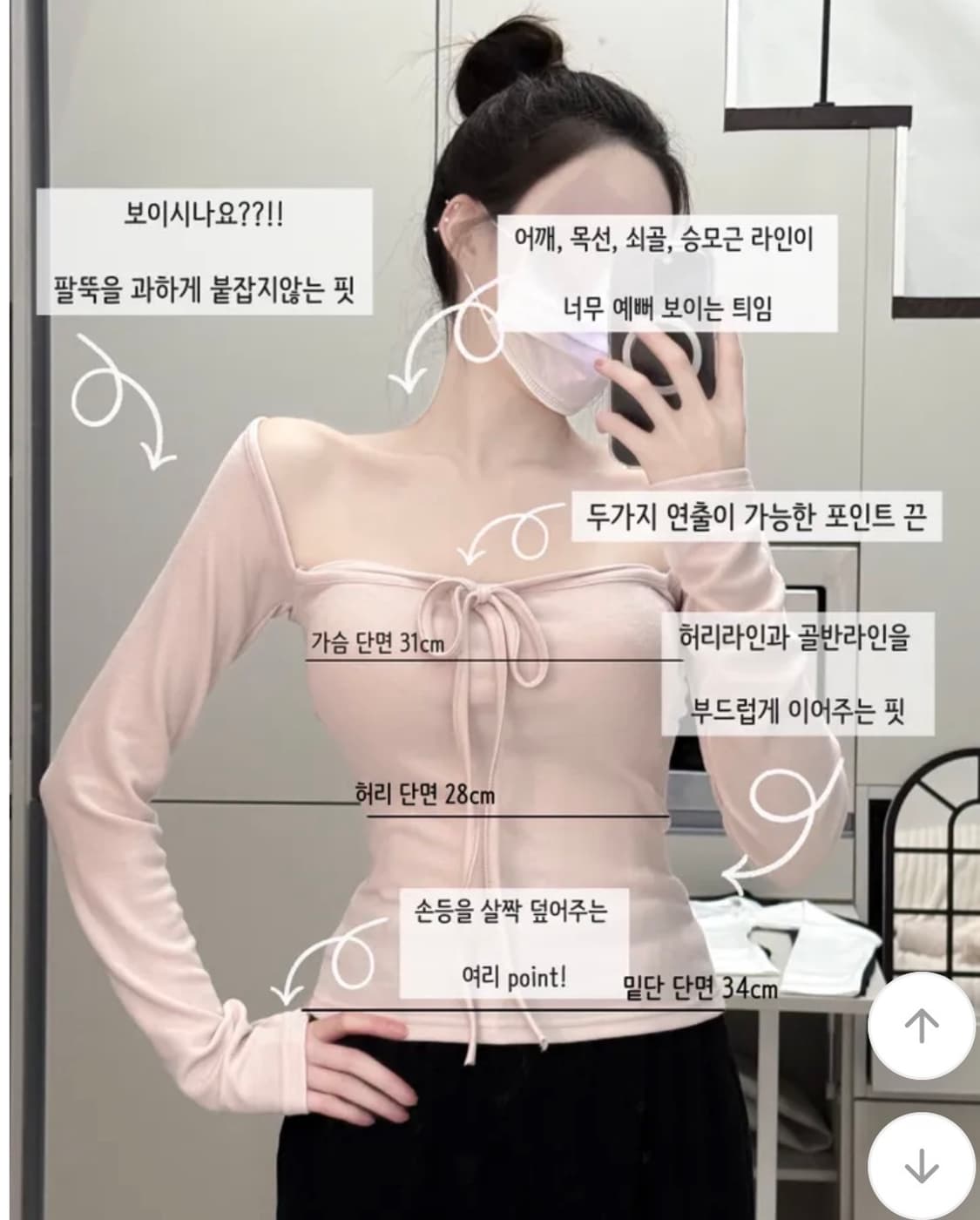 카리나 발레코어 발레워머 오프숄더 리본 티셔츠 상품이미지3