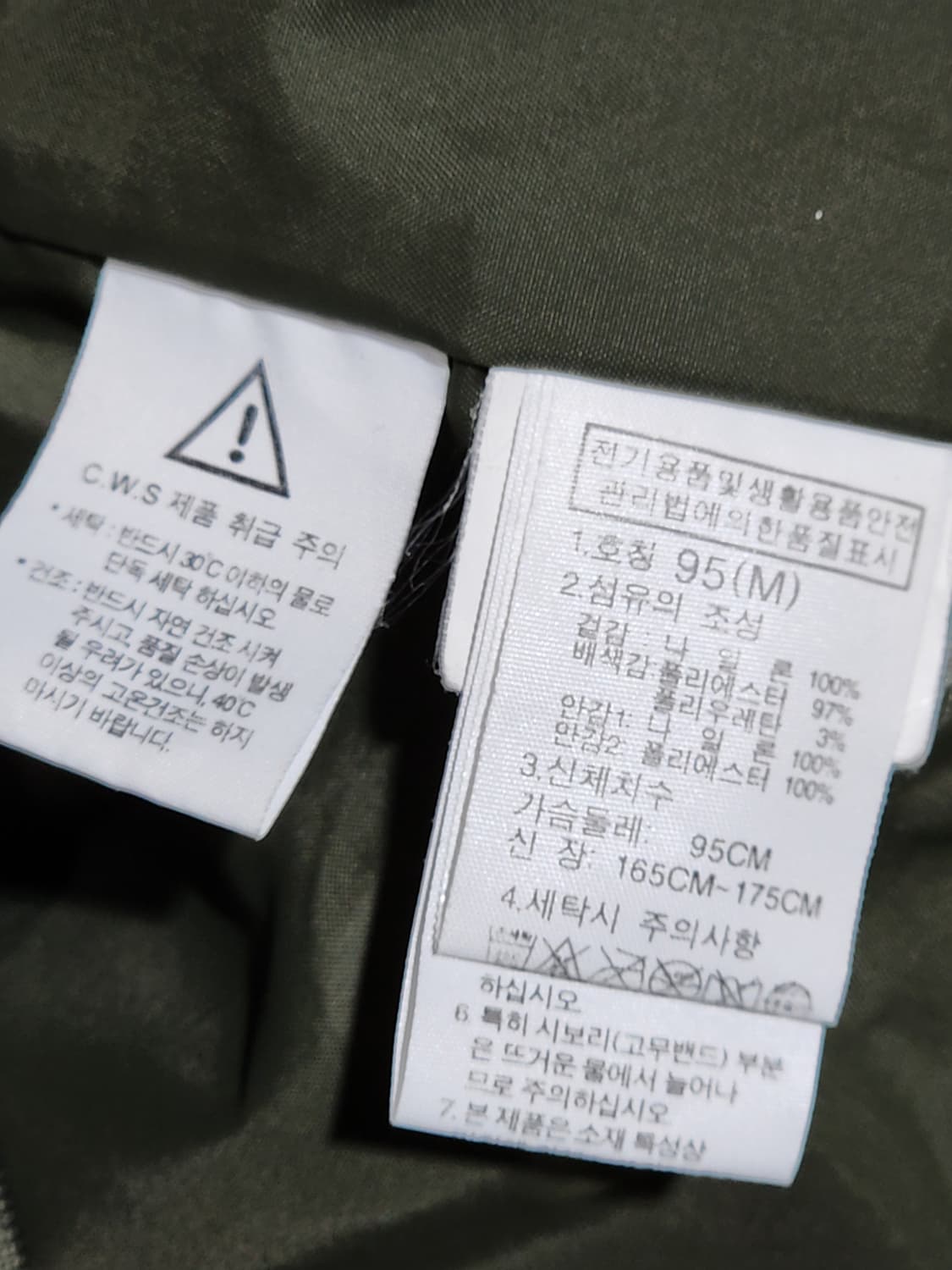 (M) 노스페이스 블루종 점퍼 카키 바람막이 아웃도어 자켓  상품이미지5