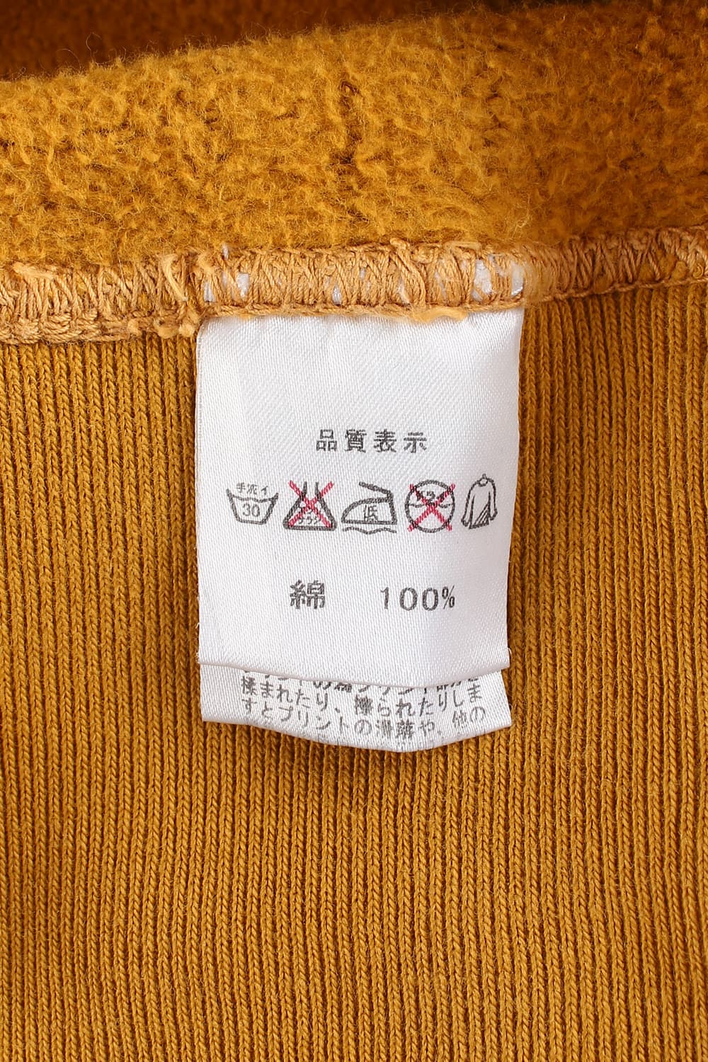 JELADO Sweatshirt 상품이미지6