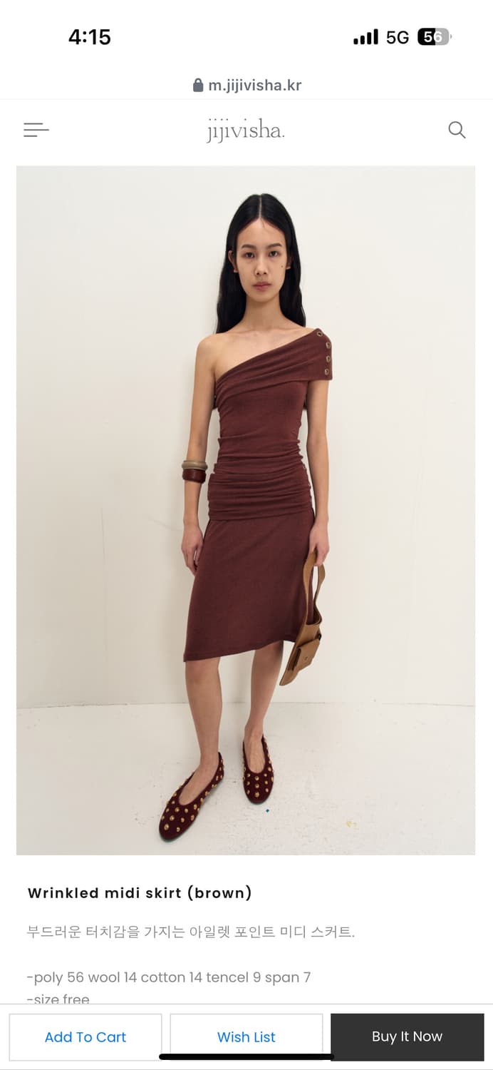 jijivisha 지지비샤 스커트 Wrinkled midi skirt 상품이미지1