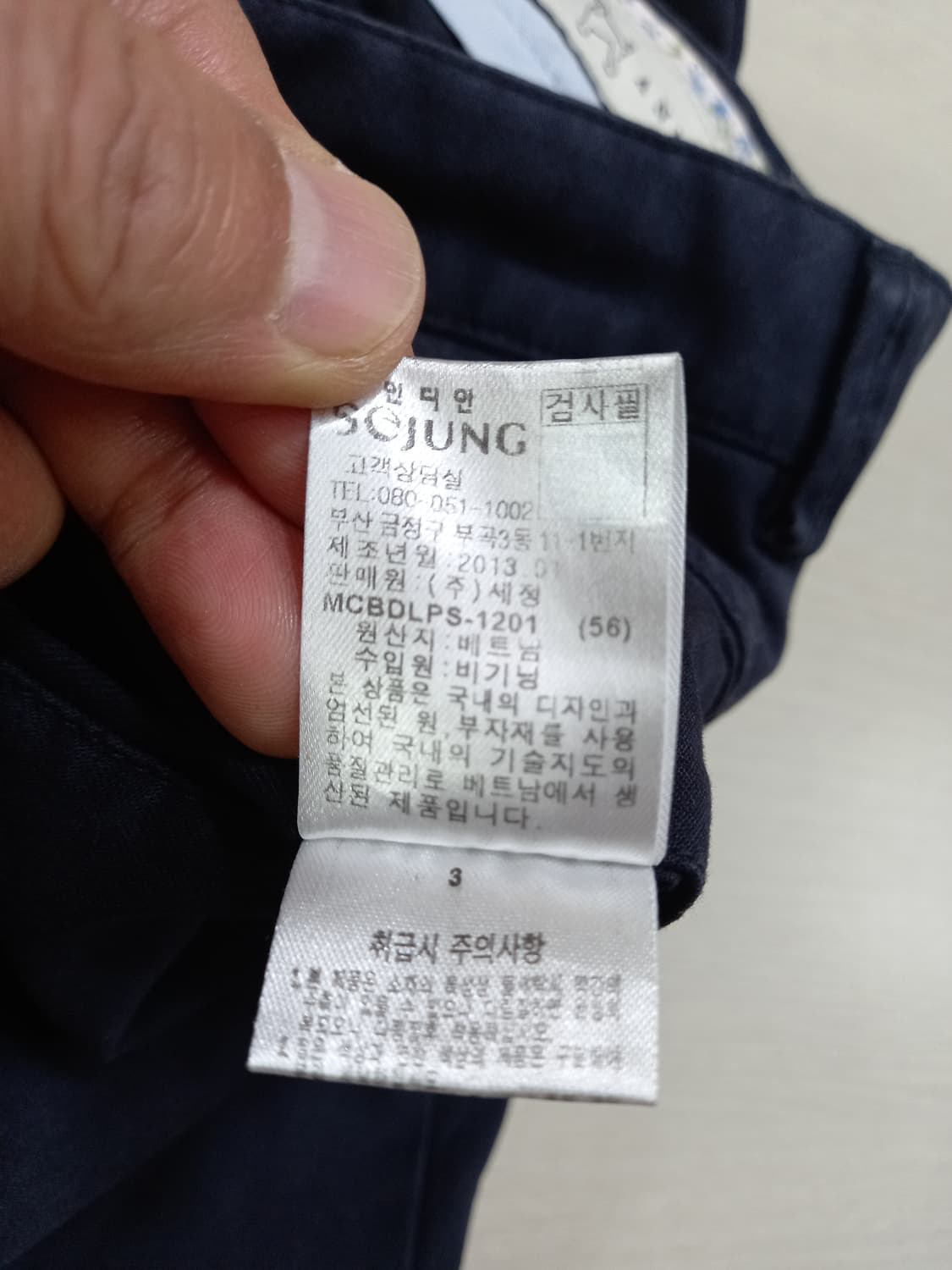 29 Ann Cliff 스판 치노팬츠 네이비 29-541 상품이미지9