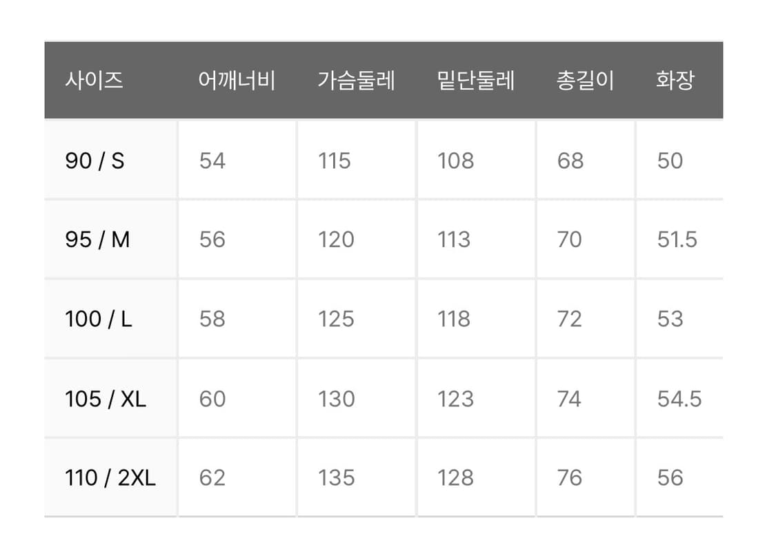 [L] 엄브로 스트라이프 럭비 피케 반팔 티셔츠 아이보리+NCT굿즈 상품이미지2