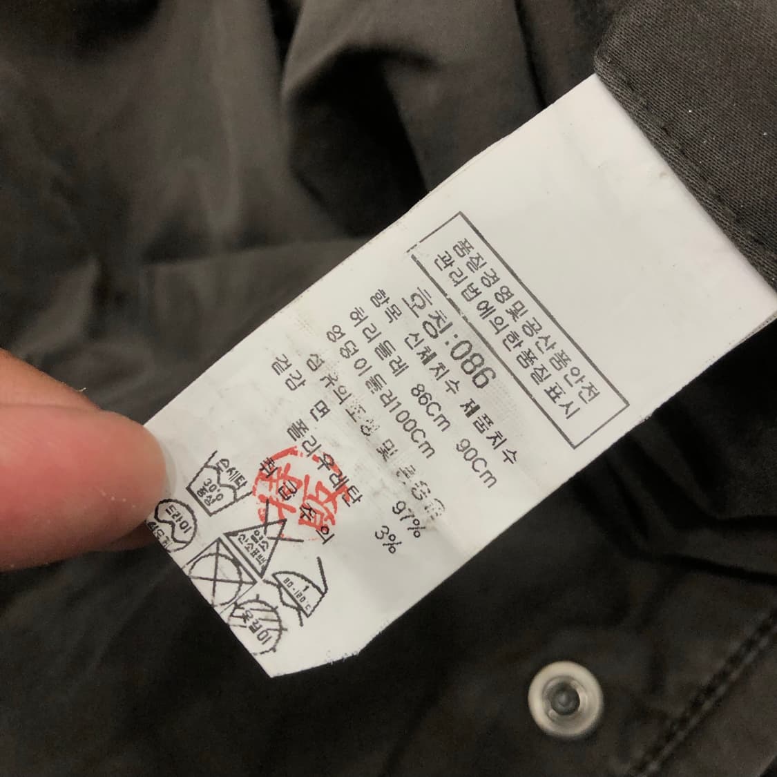 CP컴퍼니 사선 포켓 카고 팬츠 상품이미지6