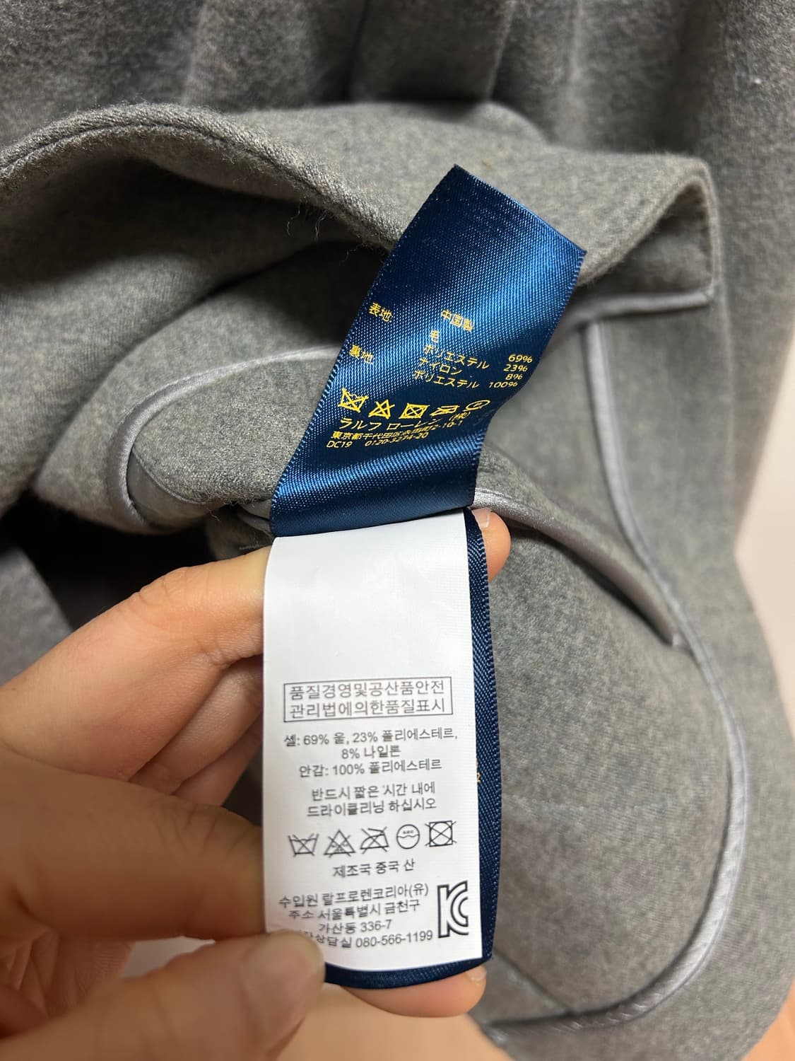 (정품) 폴로 랄프로렌 자켓 6(165/92A) 상품이미지4