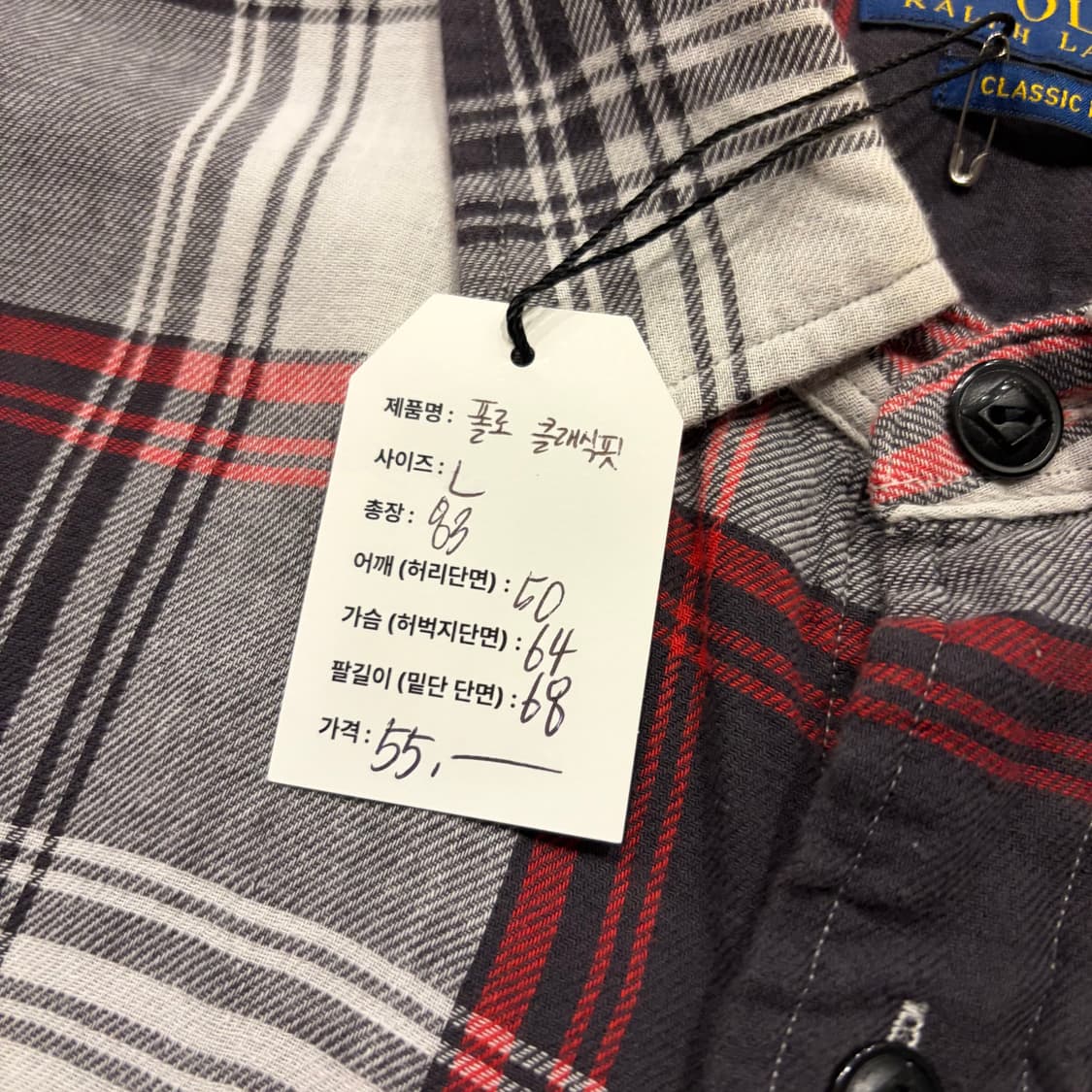 [L] 폴로 랄프로렌 클래식핏 투포켓 체크 셔츠 남방 D411 상품이미지6
