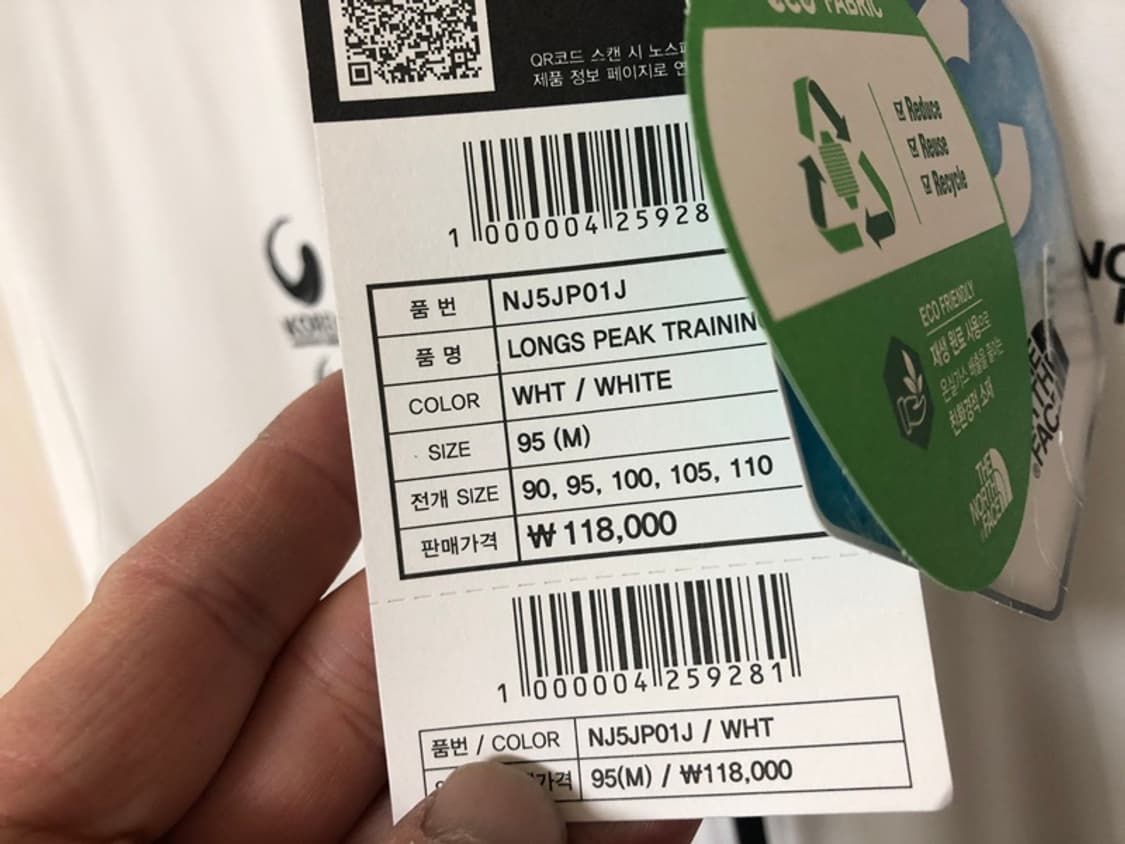 노스페이스 패럴림픽국대 국대트레이닝자켓/단복 M(95) 상품이미지7