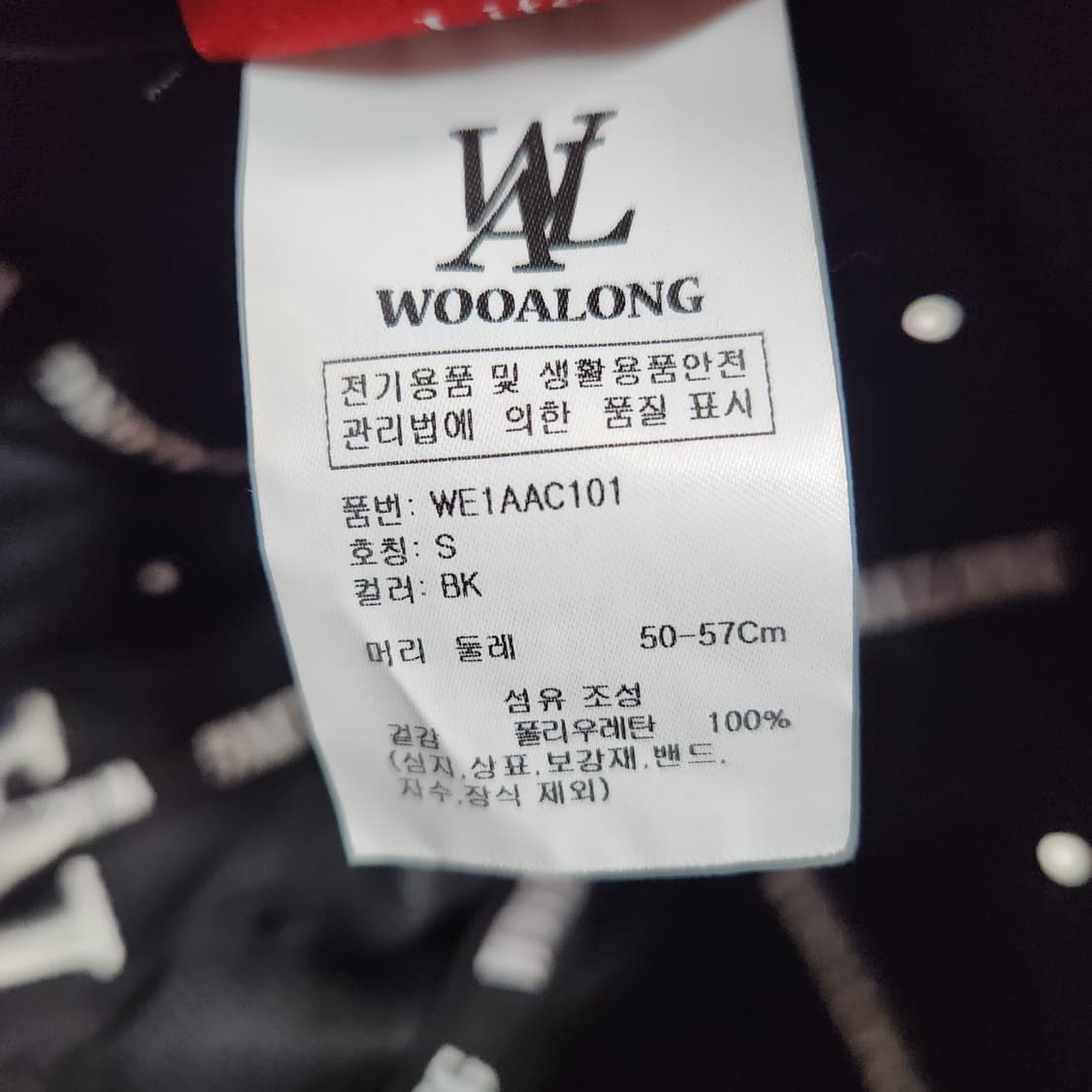 H922 [S] 우알롱 유광 캡 모자 상품이미지7